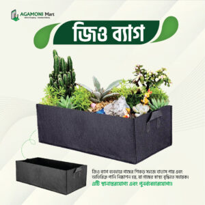 500GSM – Small Rectangle Bed 24″ x 12″ x 8″