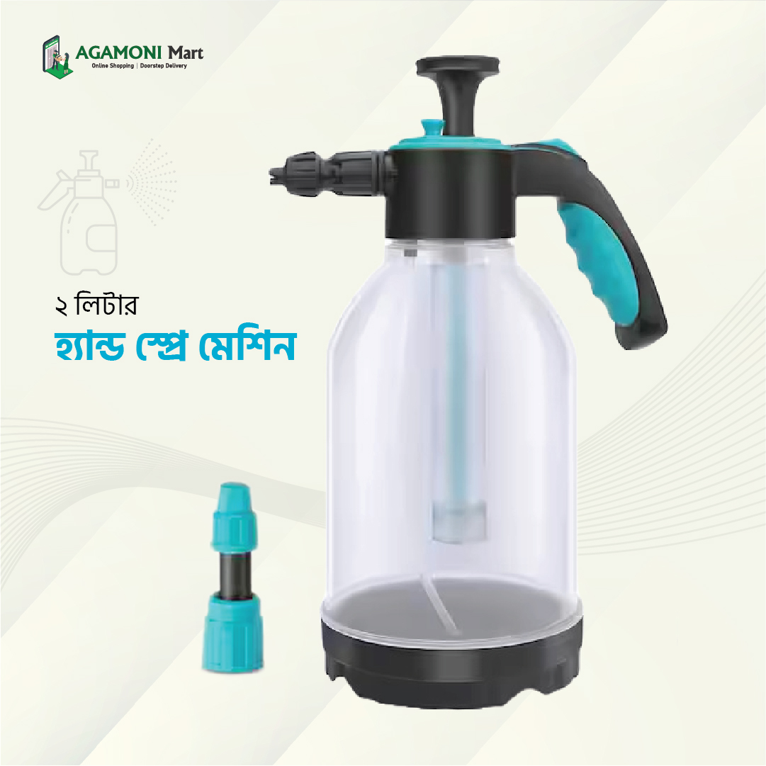 Hand Spray Machine - 2L 2